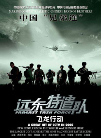 狠狠色综合网站